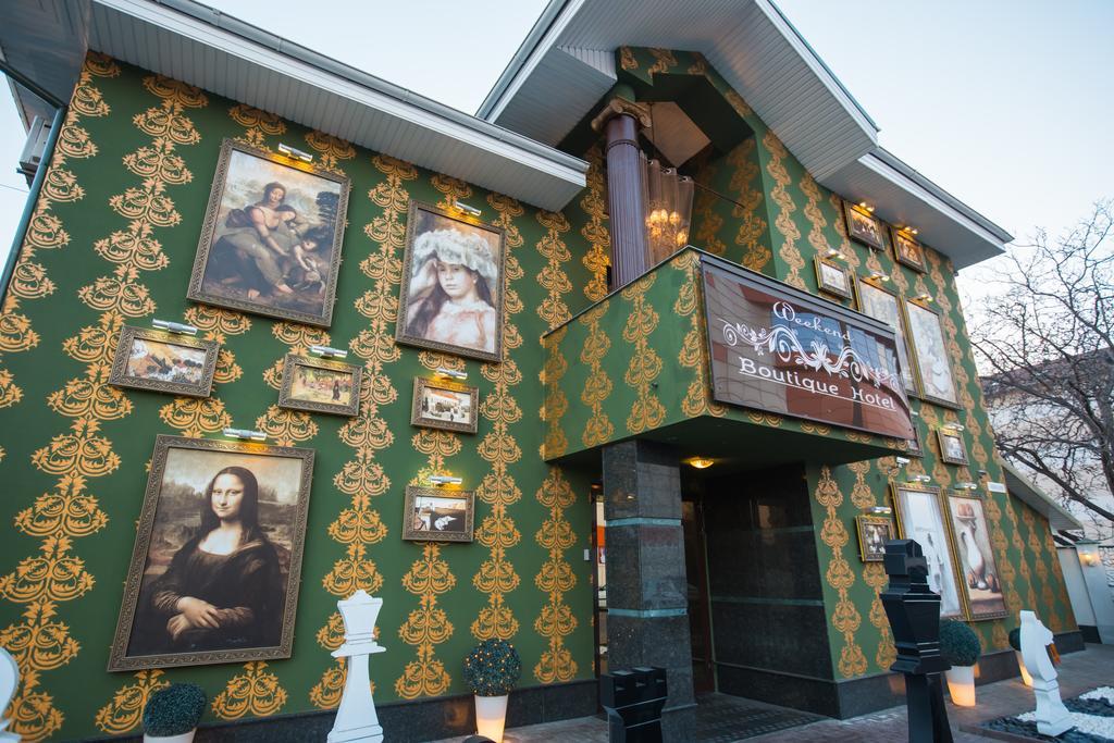 Weekend Boutique Hotel Кишинев Екстериор снимка