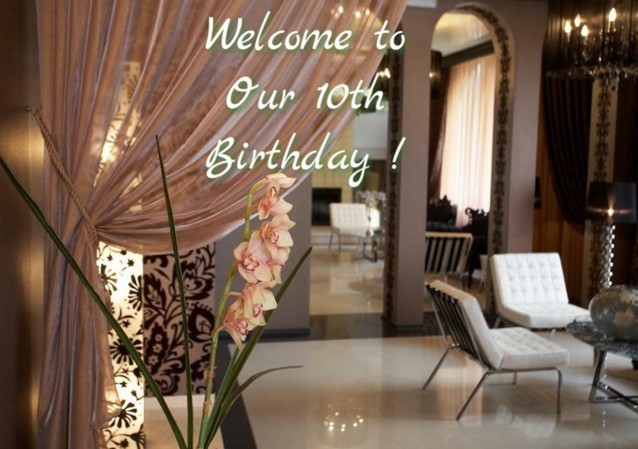 Weekend Boutique Hotel Кишинев Интериор снимка